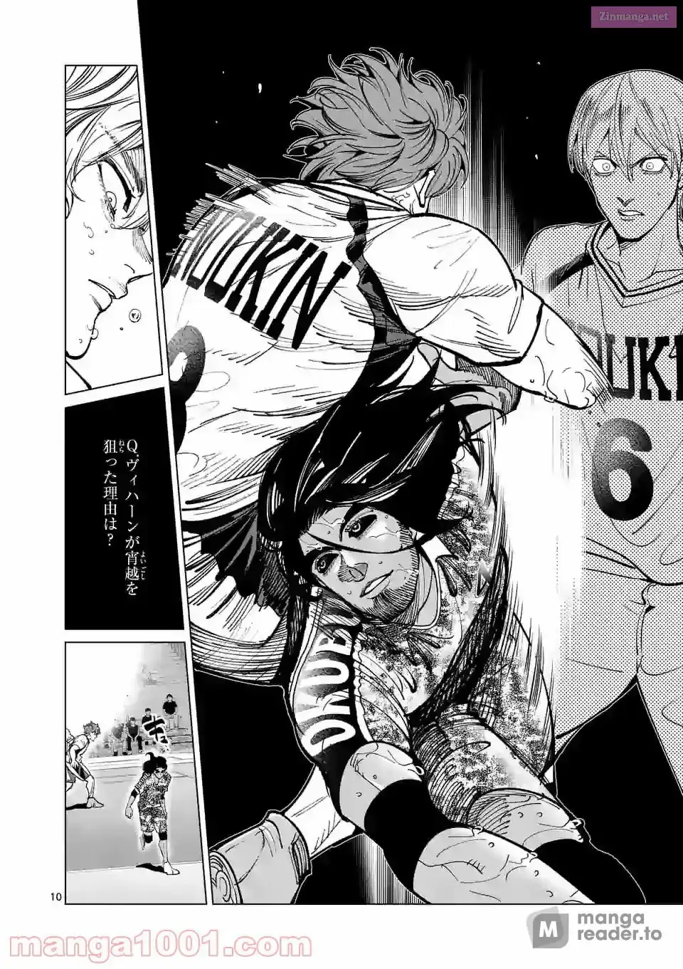 Burning Kabaddi Chapter 201 page 10 - 