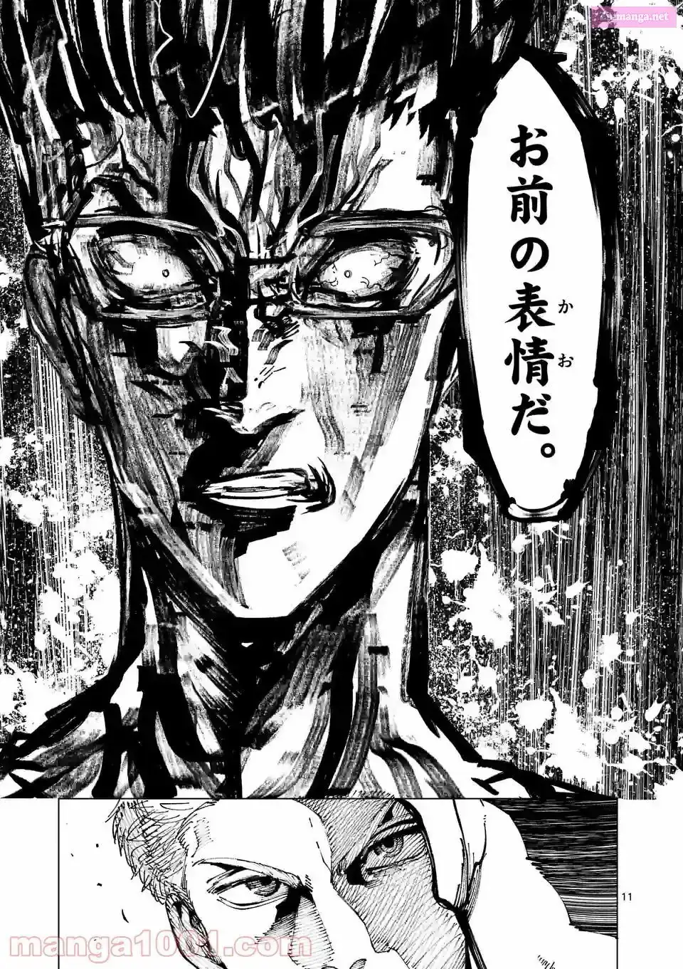Burning Kabaddi Chapter 206 page 11 - 