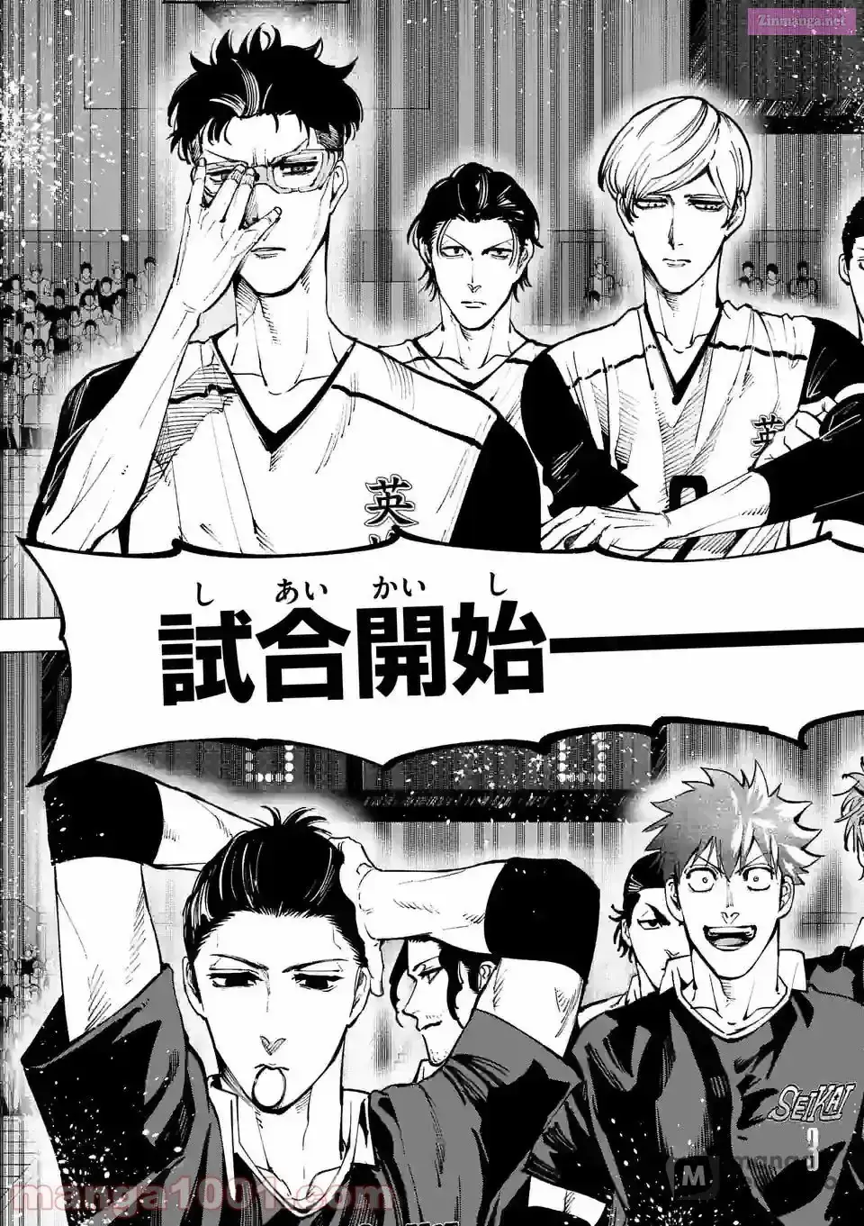 Burning Kabaddi Chapter 206 page 13 - 