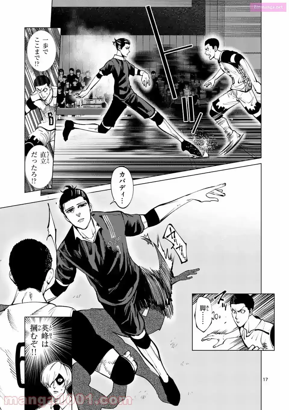 Burning Kabaddi Chapter 206 page 17 - 