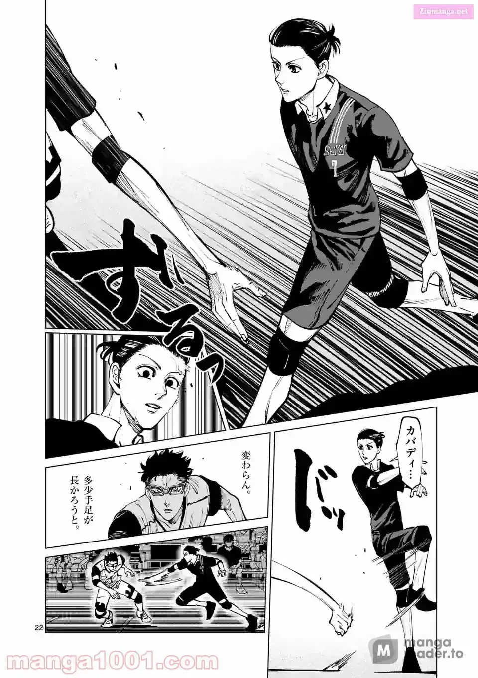 Burning Kabaddi Chapter 206 page 22 - 