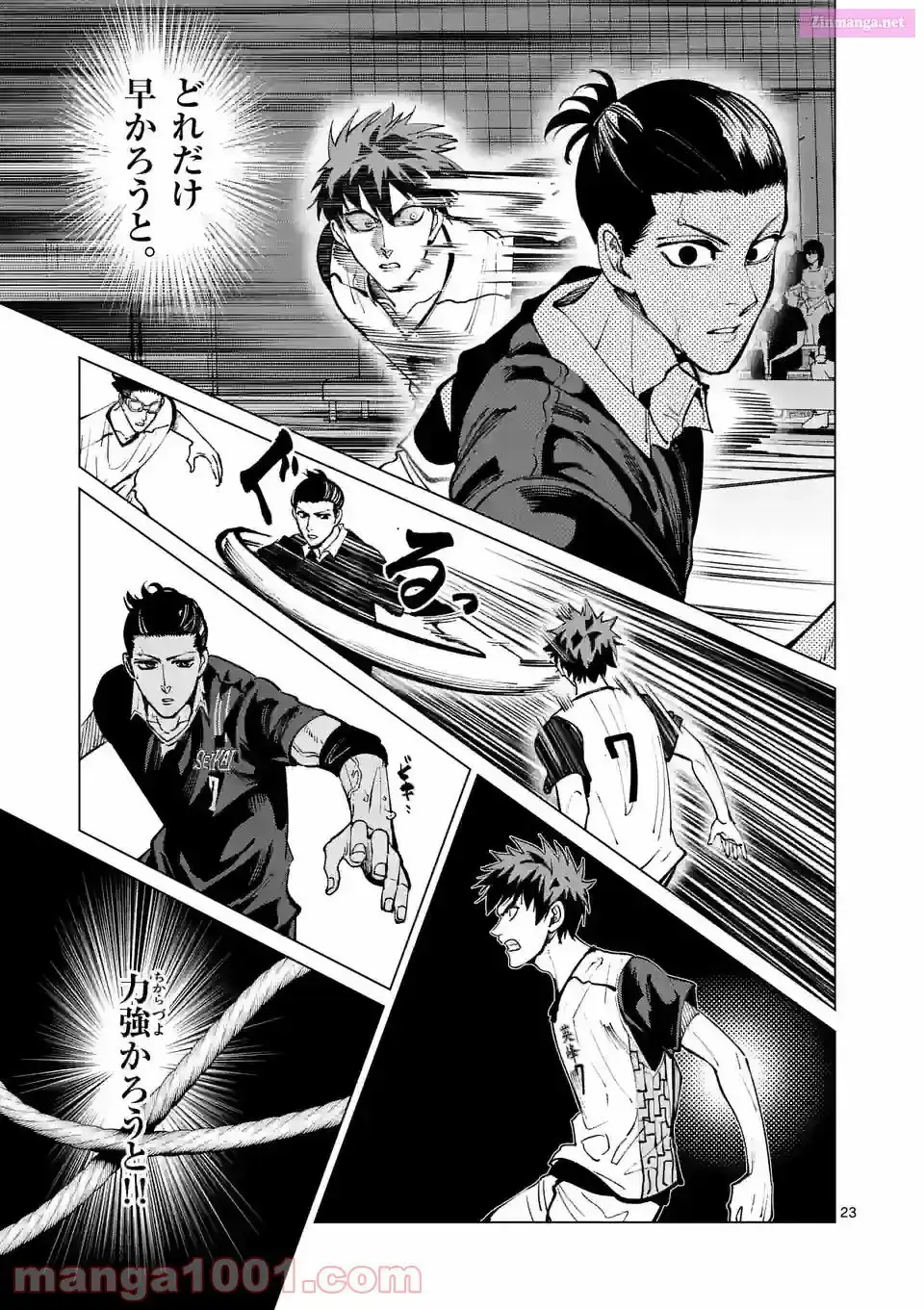 Burning Kabaddi Chapter 206 page 23 - 