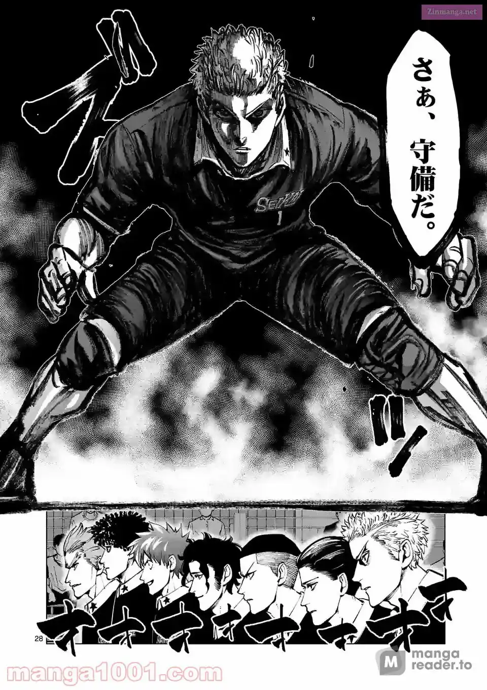 Burning Kabaddi Chapter 206 page 28 - 