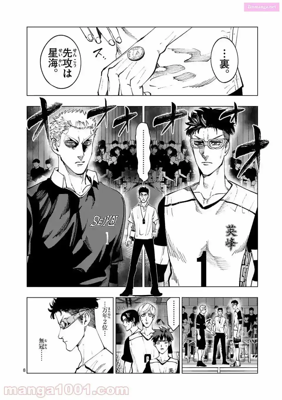 Burning Kabaddi Chapter 206 page 8 - 