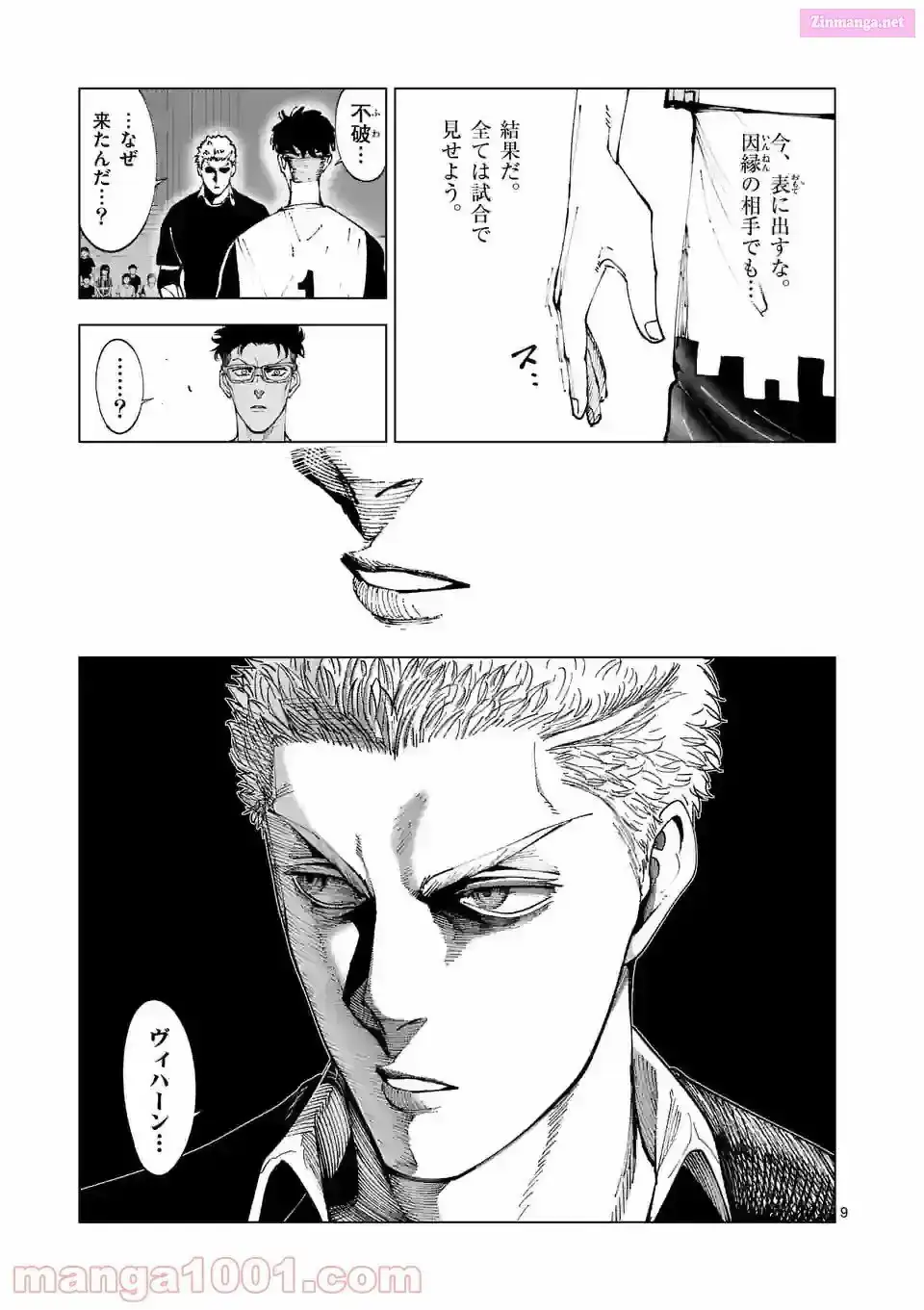 Burning Kabaddi Chapter 206 page 9 - 