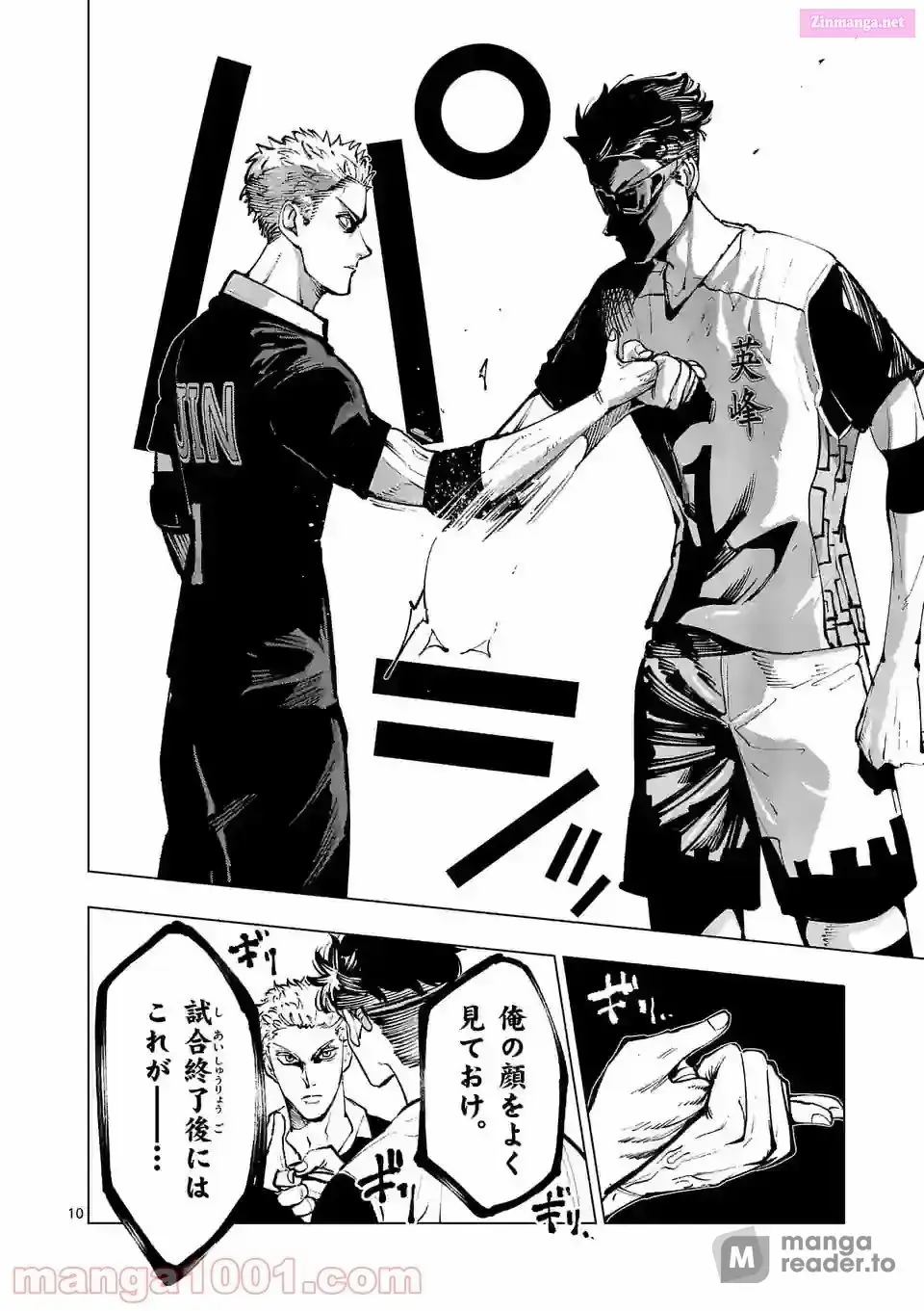 Burning Kabaddi Chapter 206 page 10 - 