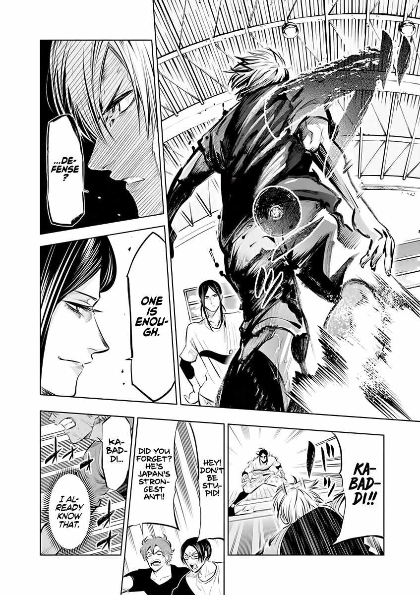 Burning Kabaddi Chapter 76 page 13 - 