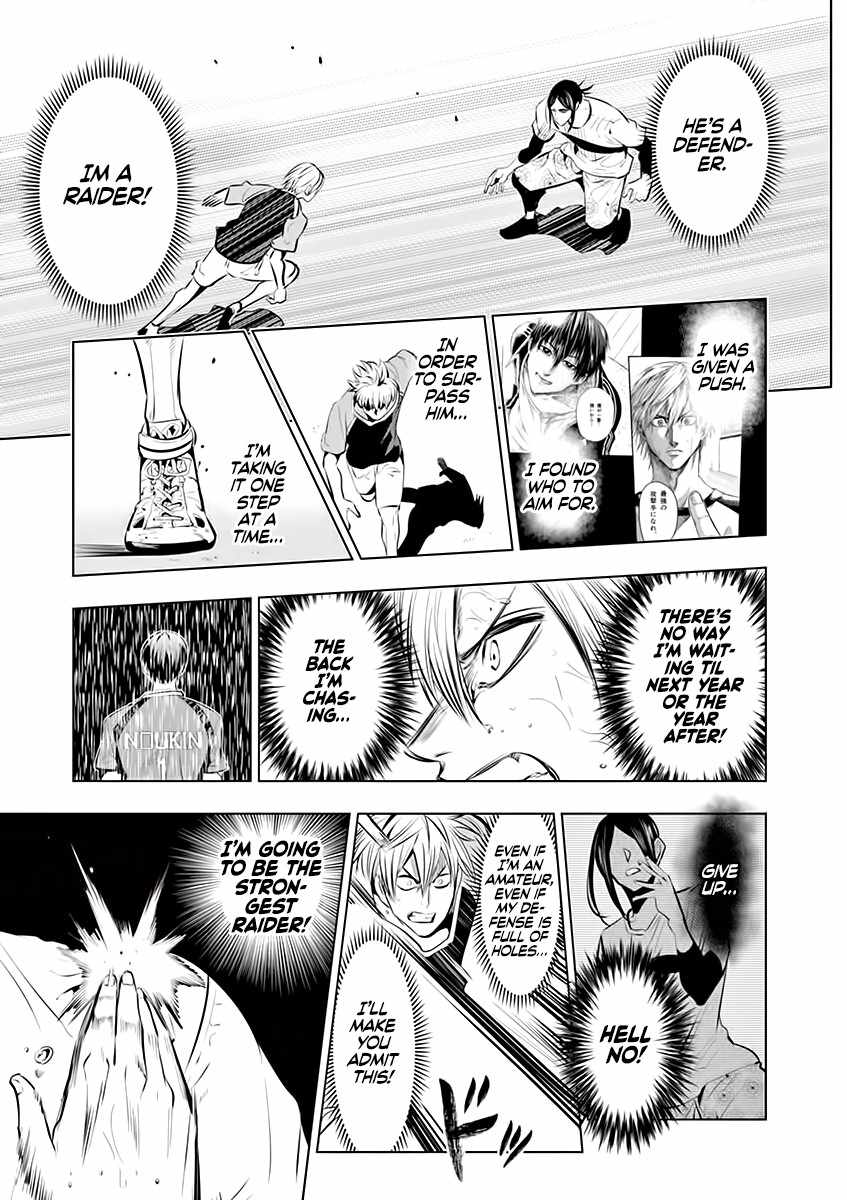 Burning Kabaddi Chapter 76 page 14 - 
