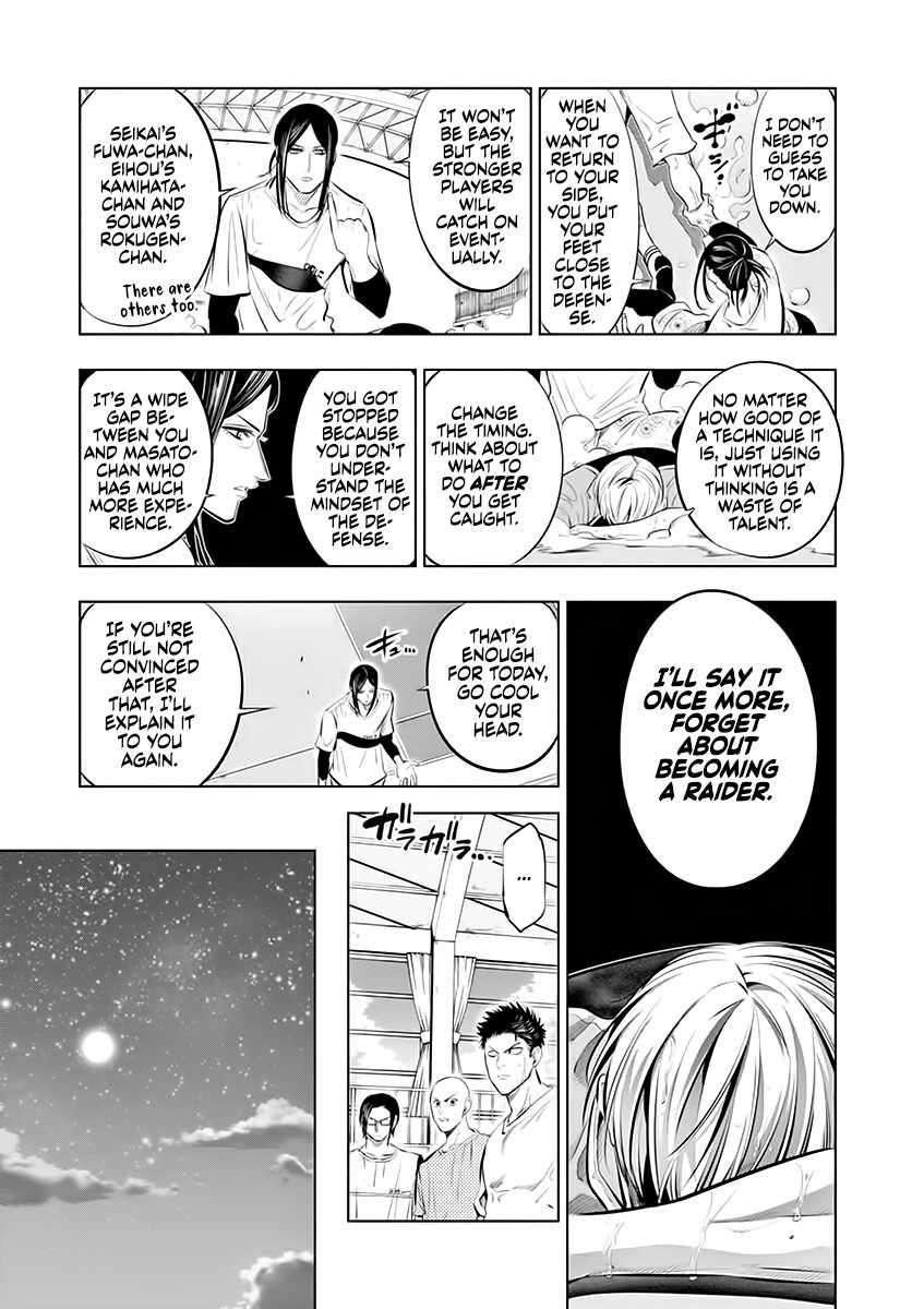Burning Kabaddi Chapter 76 page 16 - 