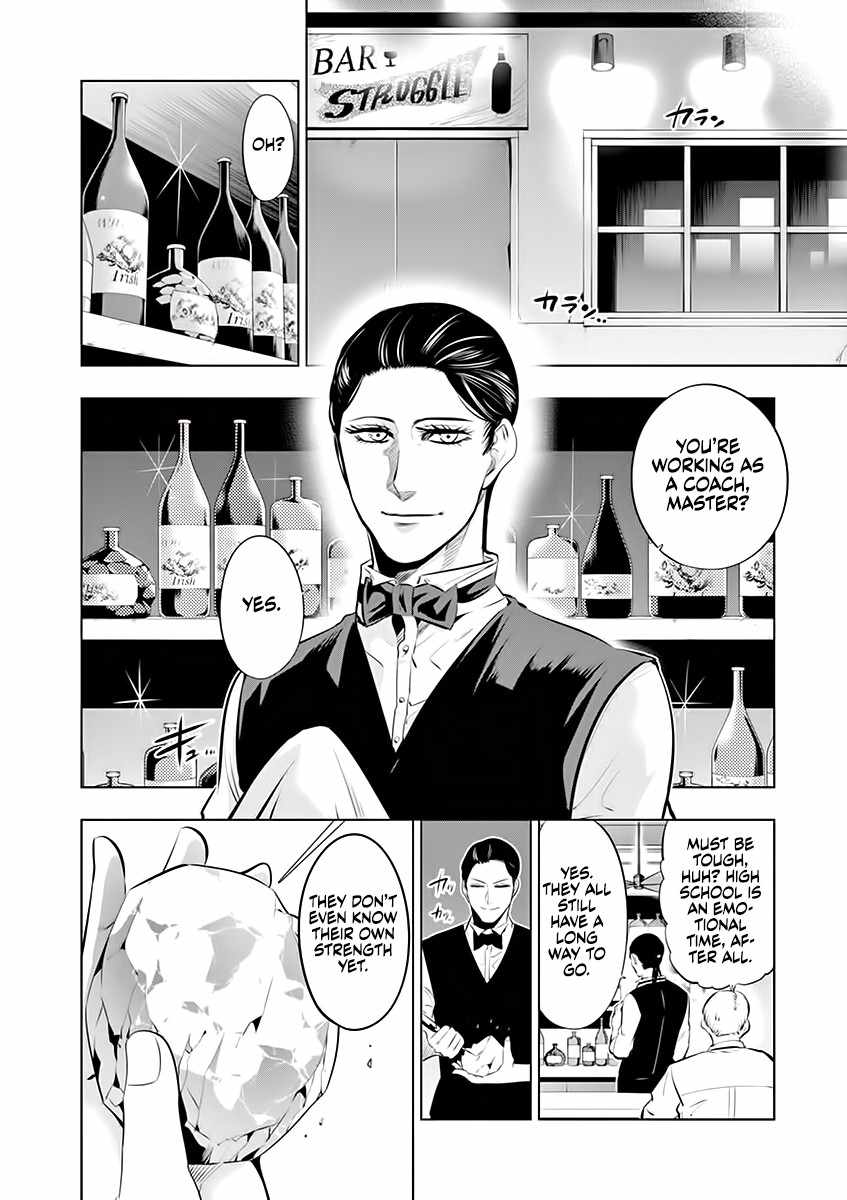 Burning Kabaddi Chapter 76 page 17 - 