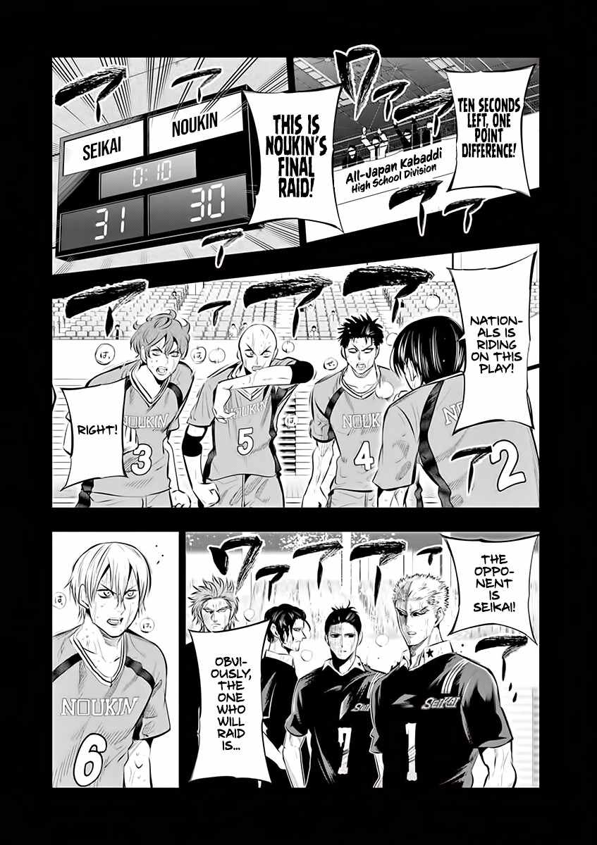 Burning Kabaddi Chapter 76 page 20 - 