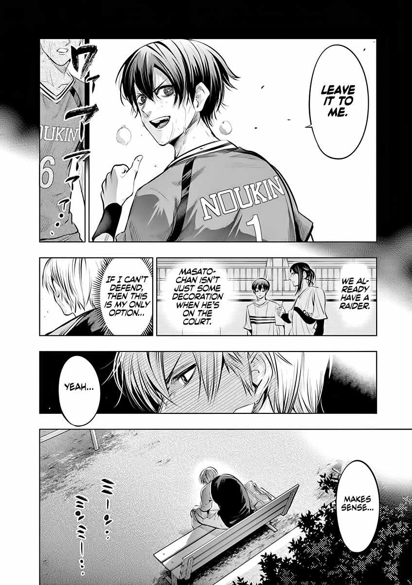 Burning Kabaddi Chapter 76 page 21 - 