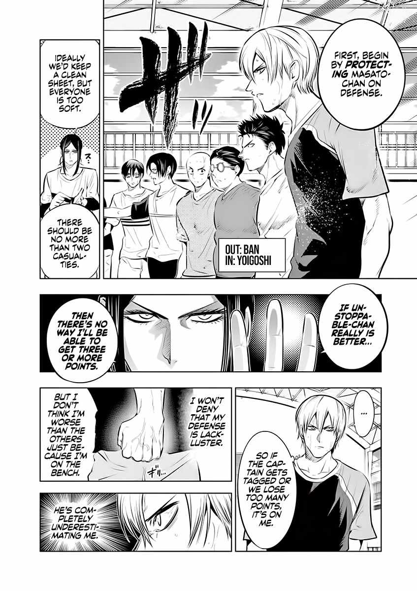 Burning Kabaddi Chapter 76 page 5 - 
