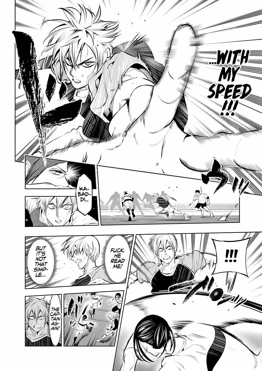 Burning Kabaddi Chapter 76 page 7 - 