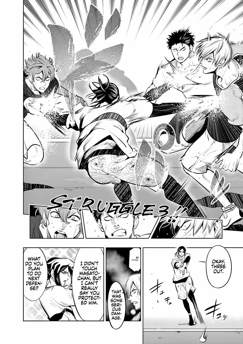 Burning Kabaddi Chapter 76 page 9 - 