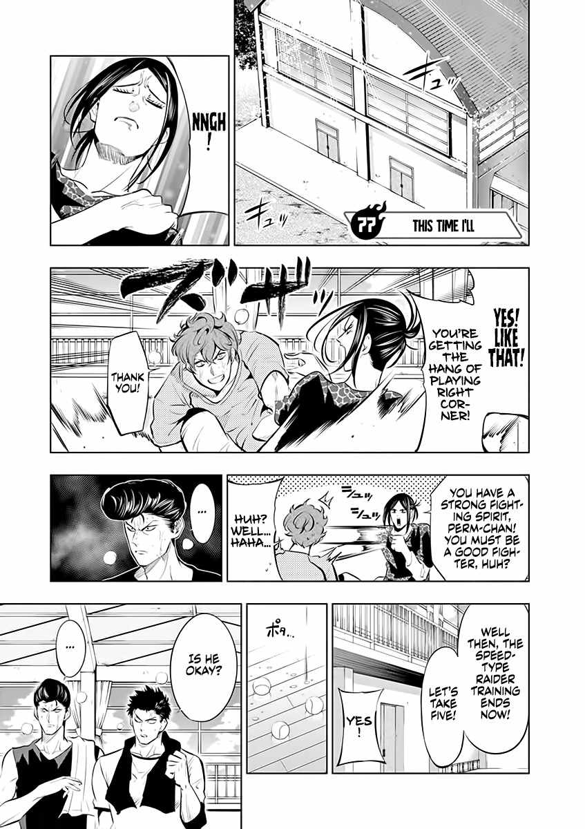 Burning Kabaddi Chapter 77 page 1 - 