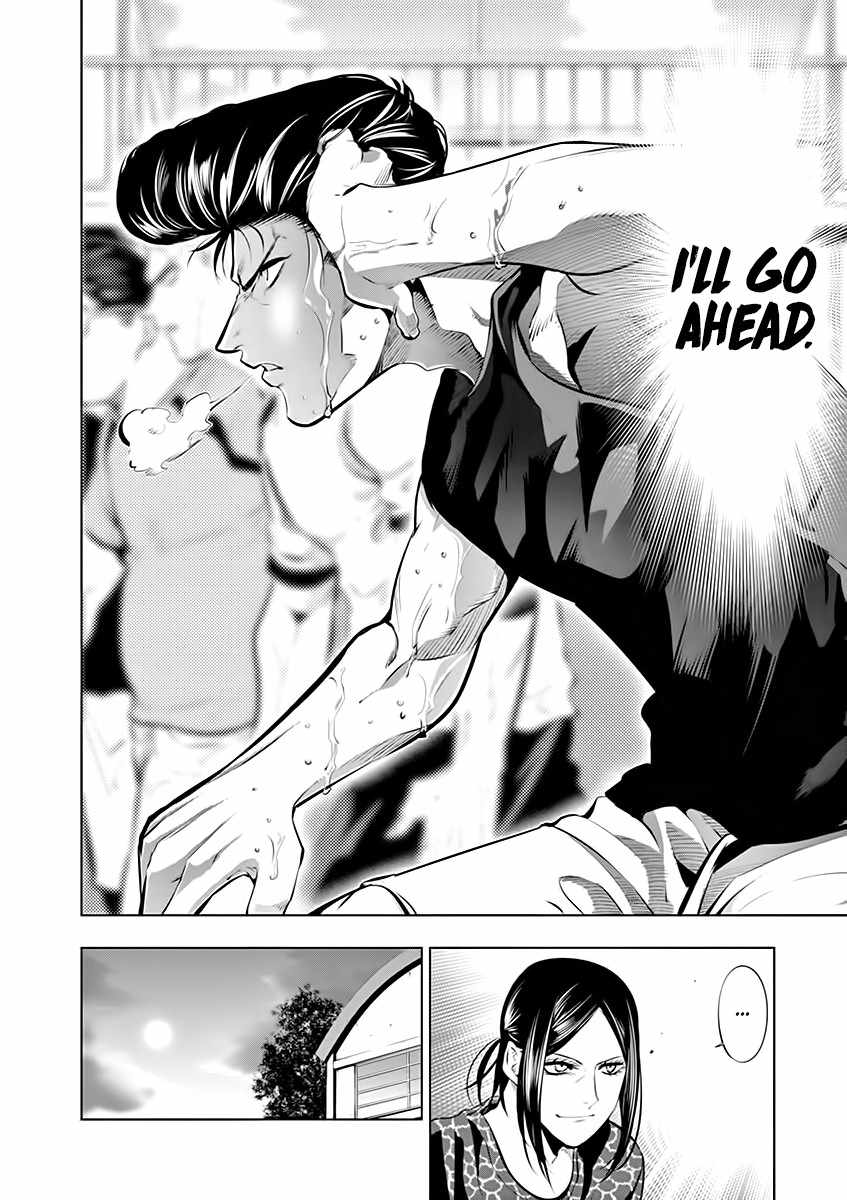 Burning Kabaddi Chapter 77 page 12 - 