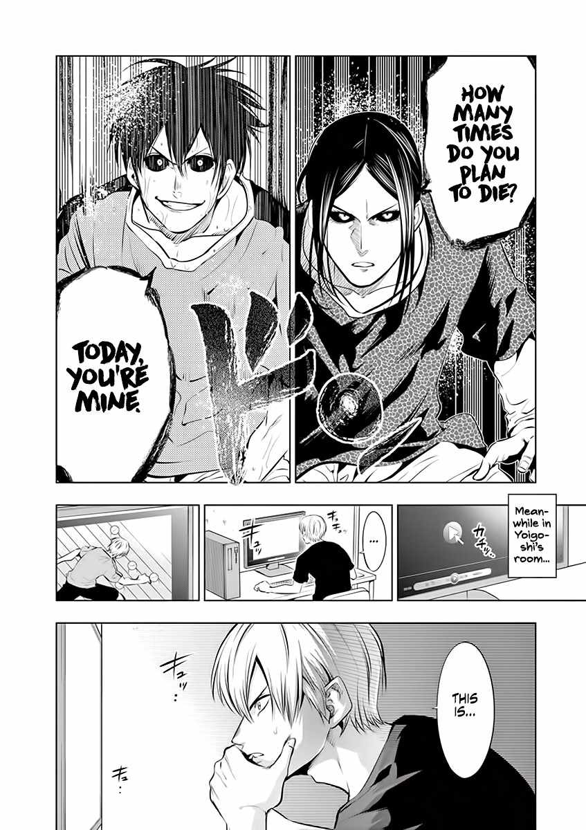 Burning Kabaddi Chapter 77 page 16 - 