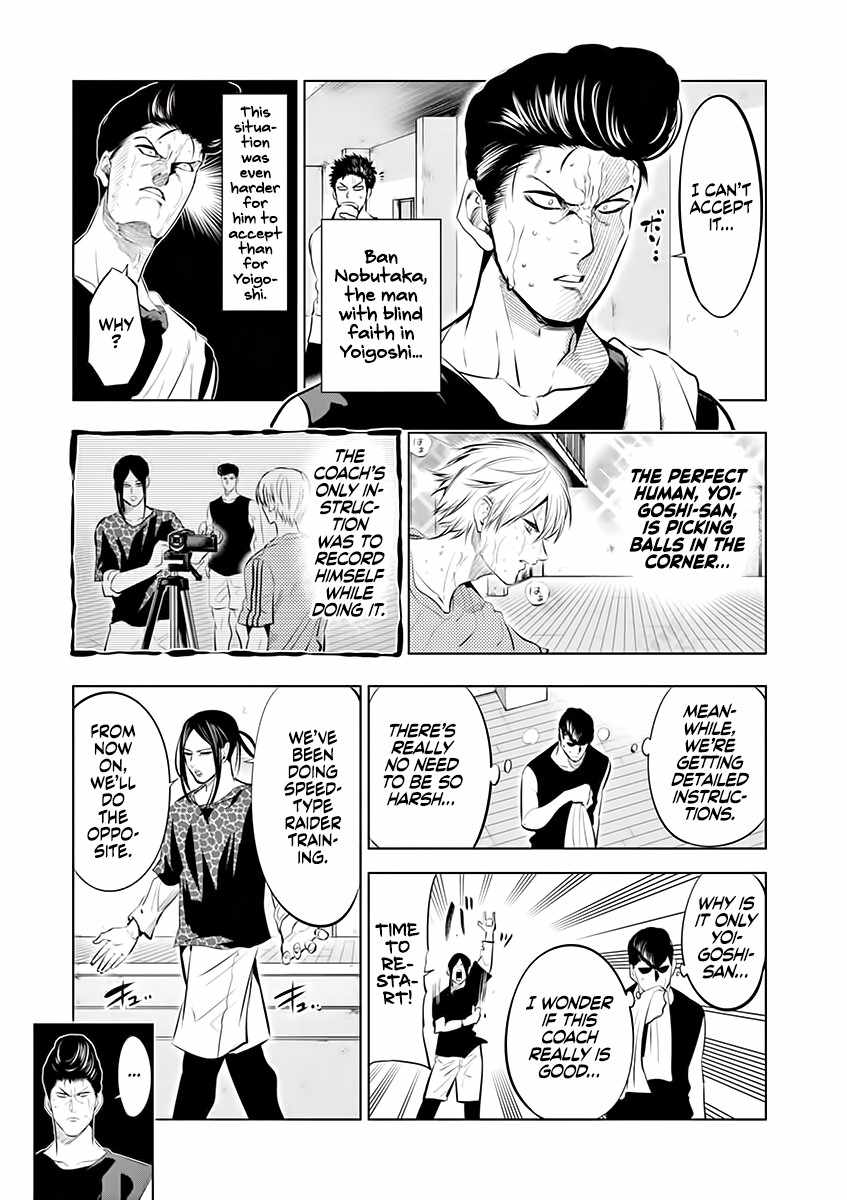Burning Kabaddi Chapter 77 page 3 - 