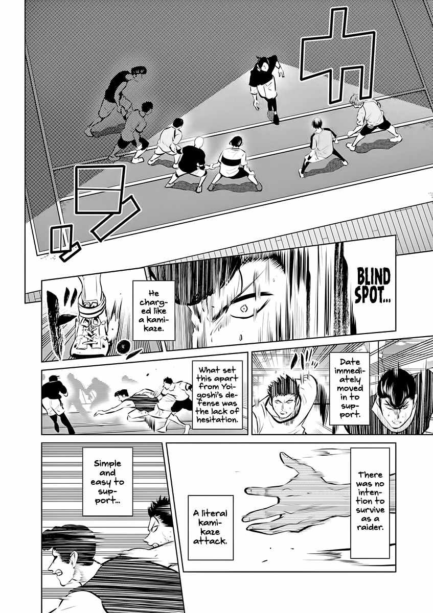 Burning Kabaddi Chapter 77 page 8 - 