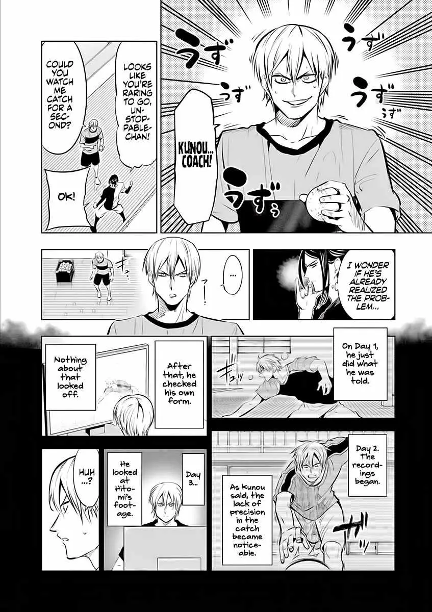 Burning Kabaddi Chapter 78 page 12 - 