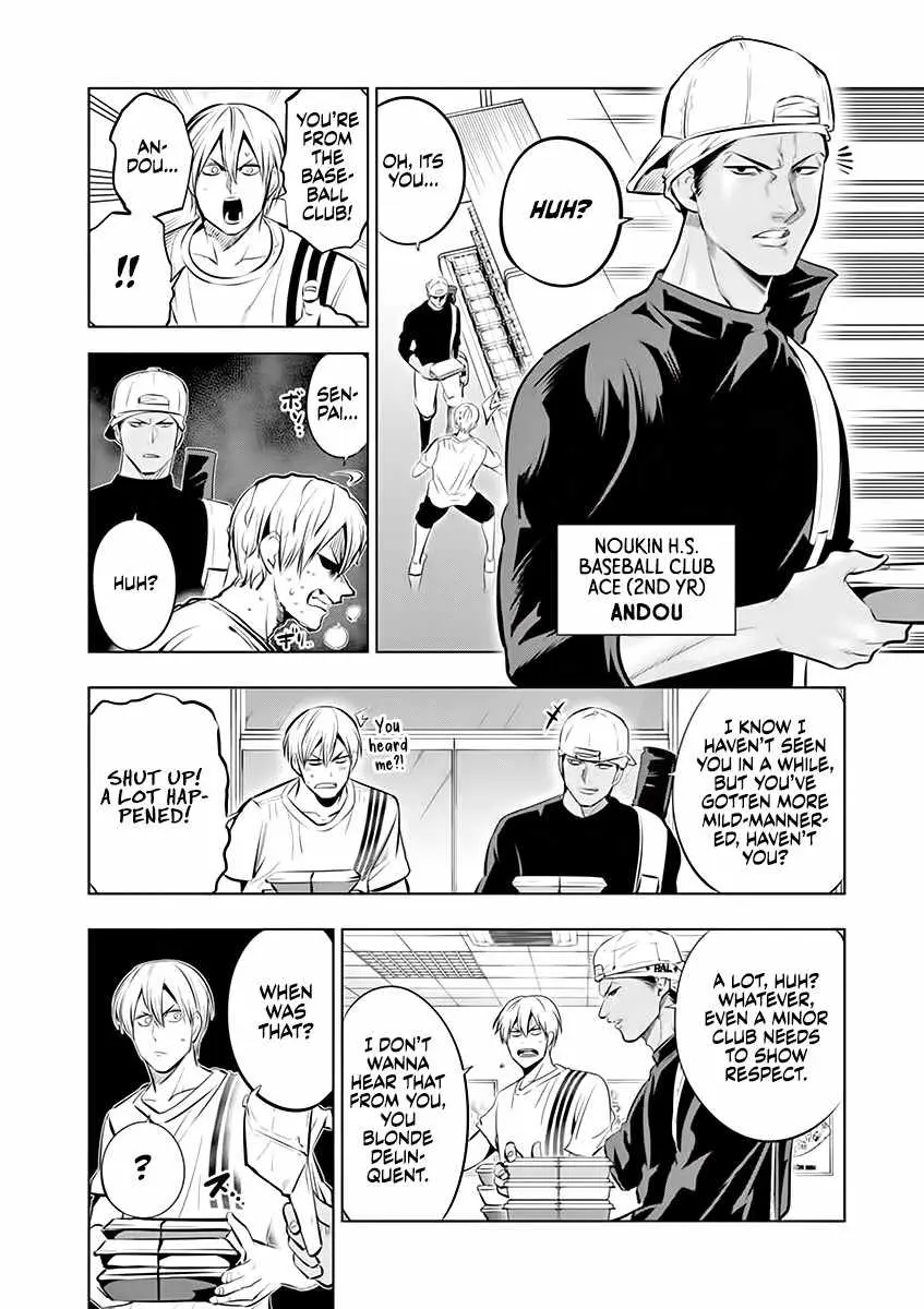 Burning Kabaddi Chapter 78 page 6 - 