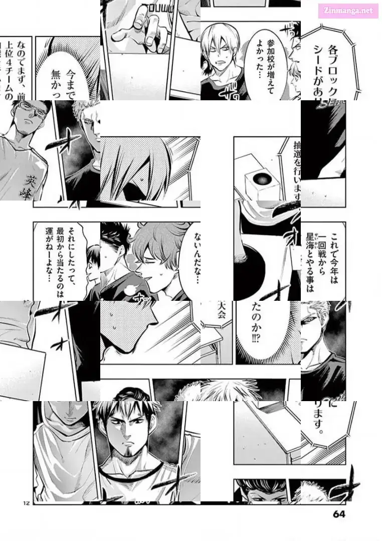 Burning Kabaddi Chapter 79 page 12 - 