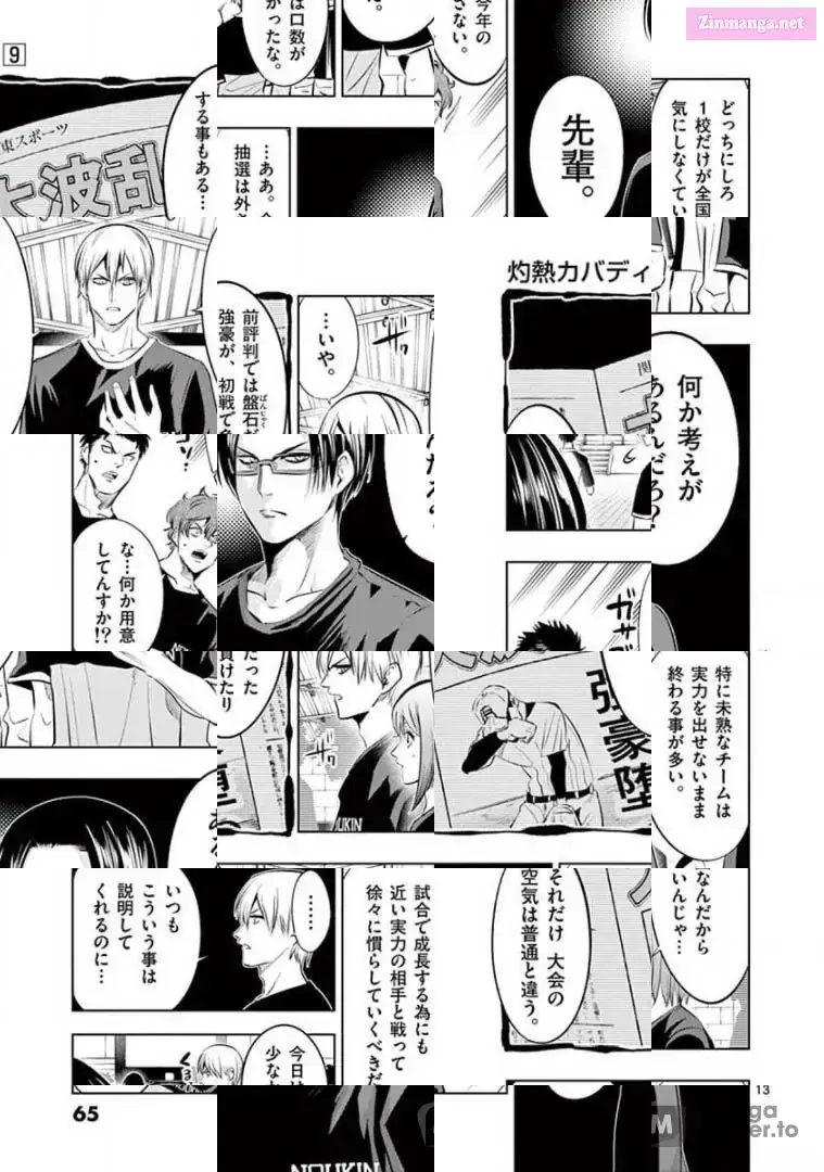Burning Kabaddi Chapter 79 page 13 - 