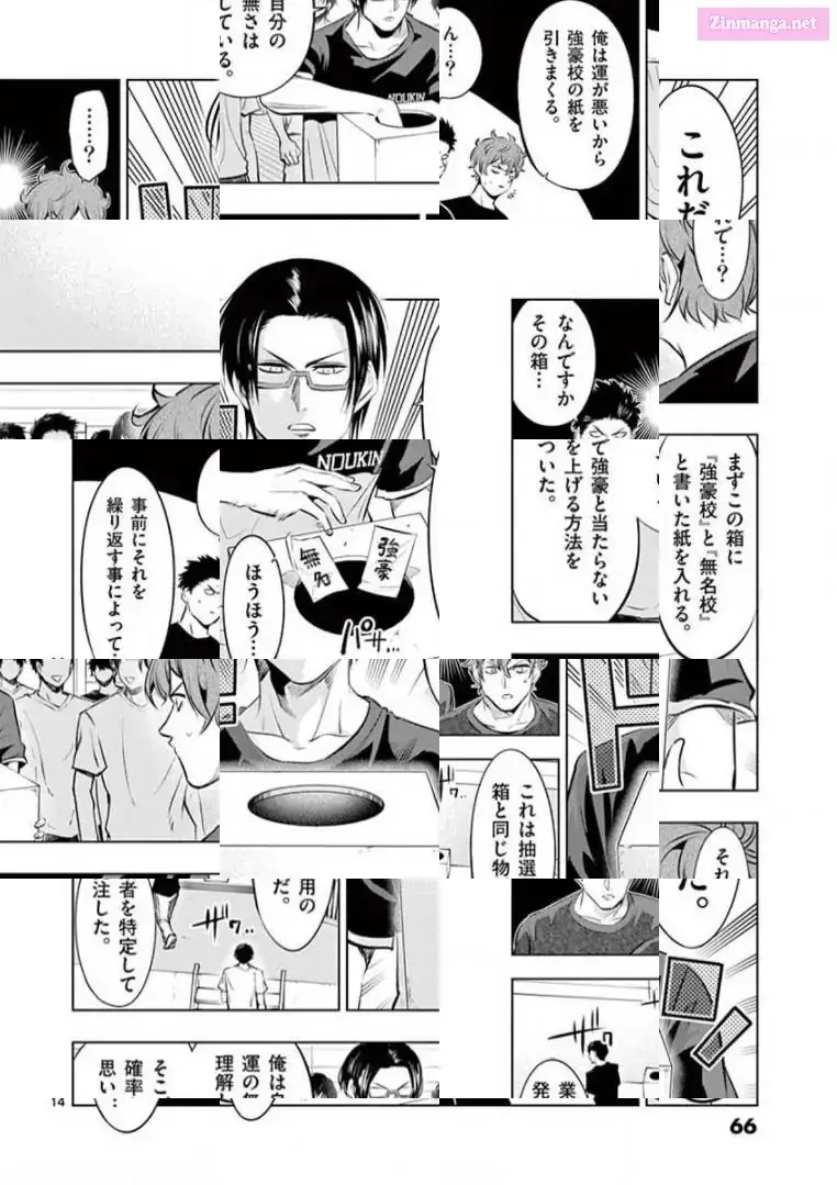 Burning Kabaddi Chapter 79 page 14 - 