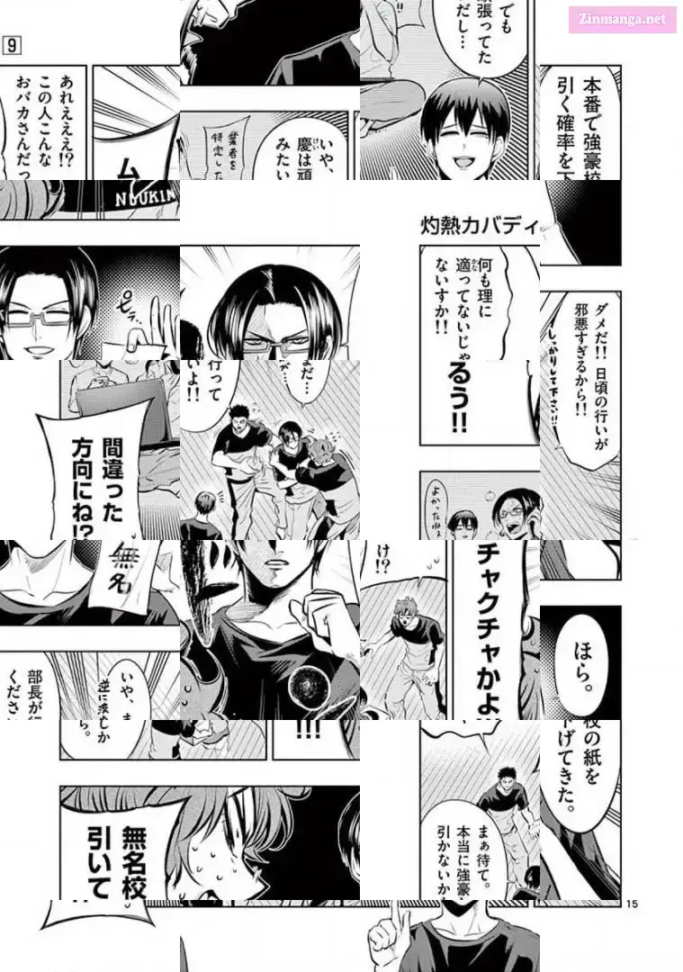 Burning Kabaddi Chapter 79 page 15 - 