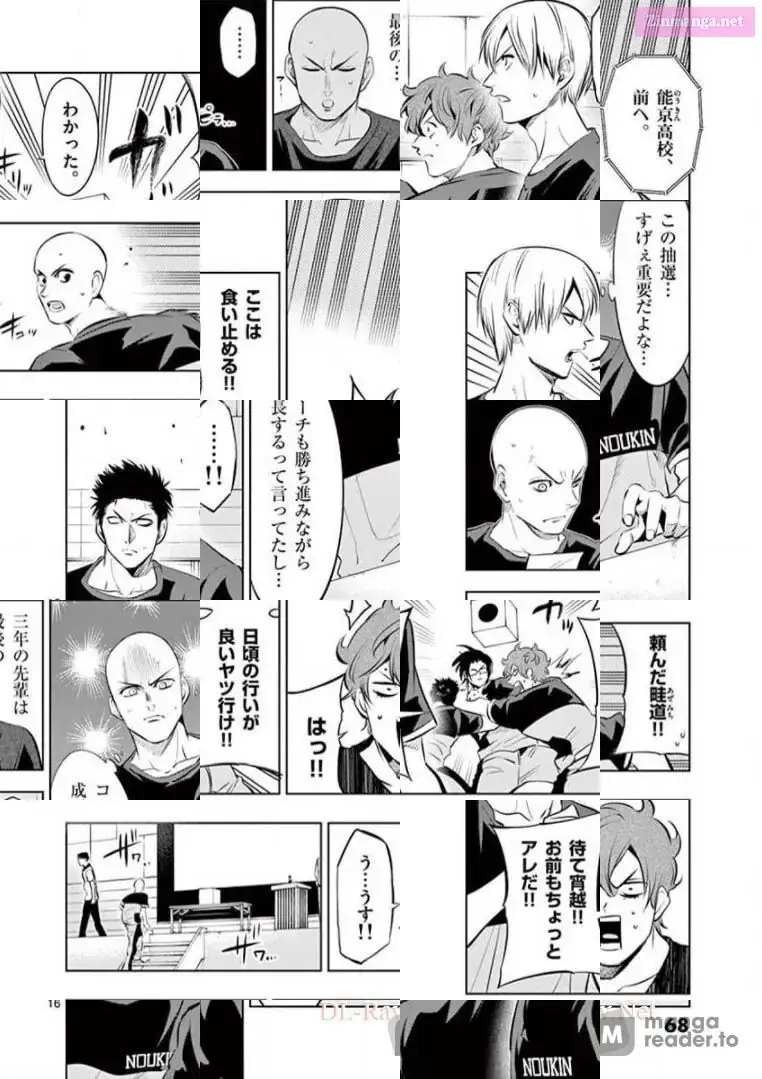 Burning Kabaddi Chapter 79 page 16 - 