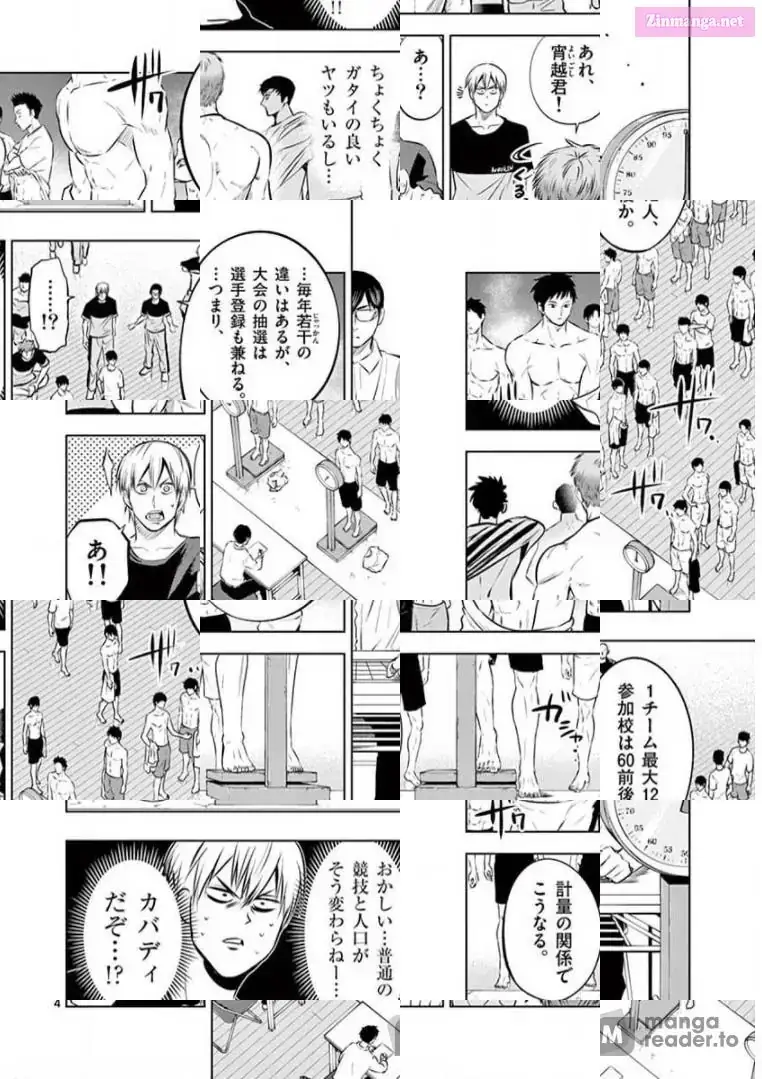 Burning Kabaddi Chapter 79 page 4 - 