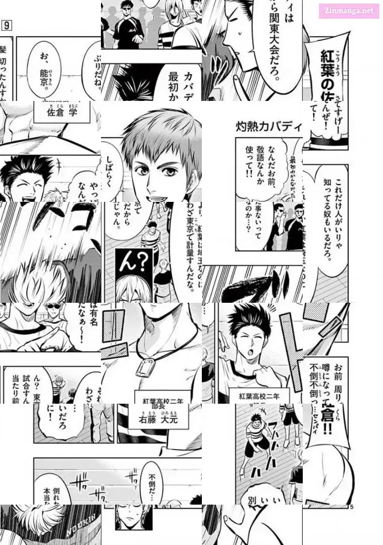Burning Kabaddi Chapter 79 page 5 - 