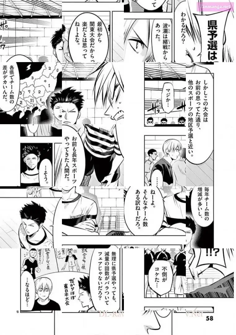 Burning Kabaddi Chapter 79 page 6 - 