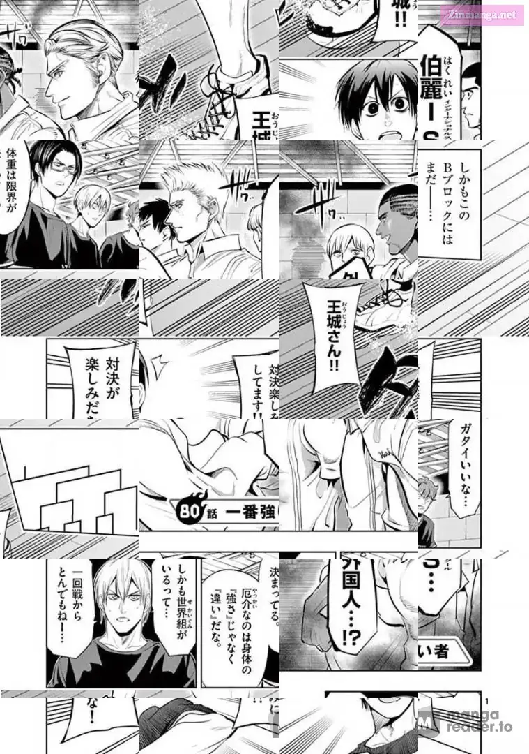 Burning Kabaddi Chapter 80 page 1 - 