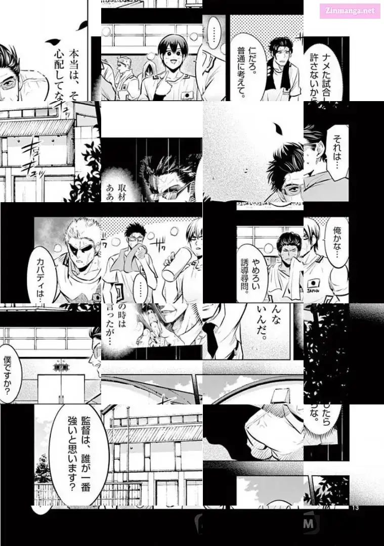 Burning Kabaddi Chapter 80 page 13 - 