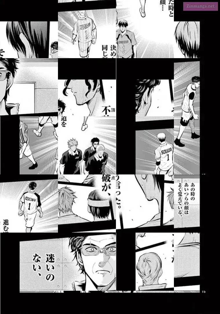 Burning Kabaddi Chapter 80 page 15 - 