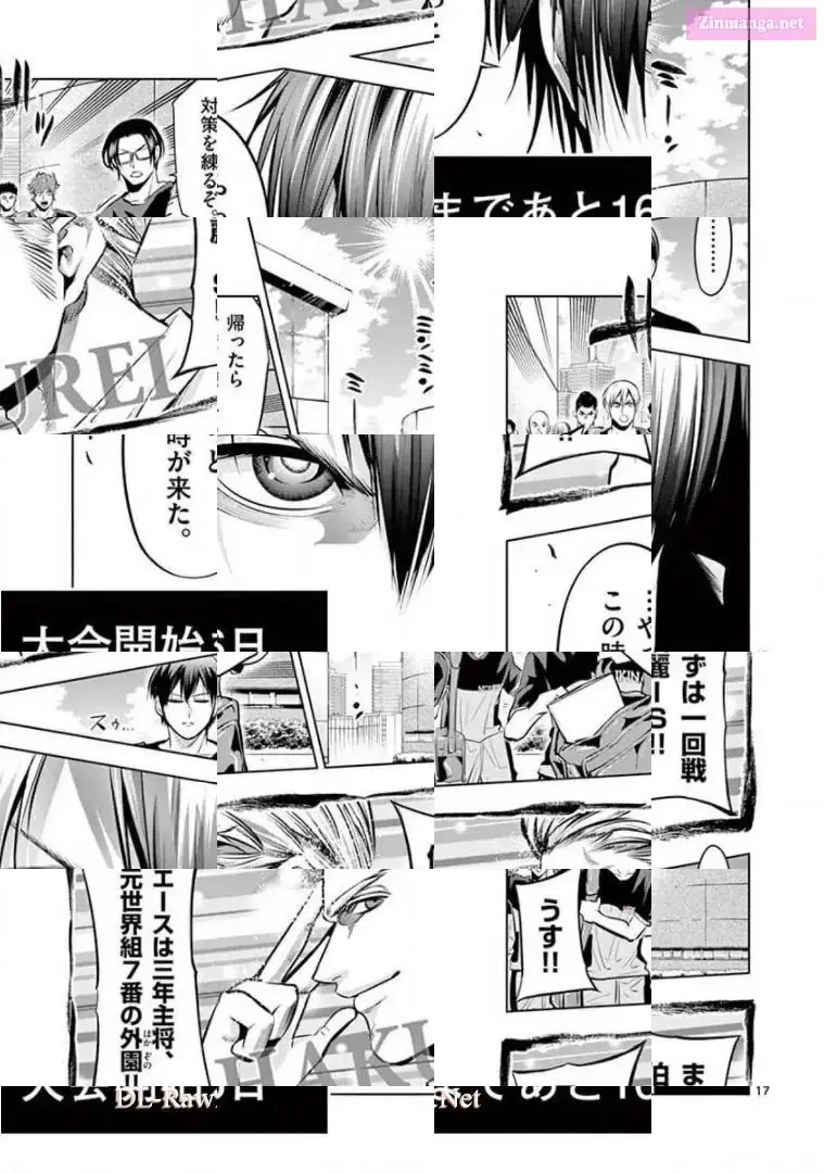 Burning Kabaddi Chapter 80 page 17 - 