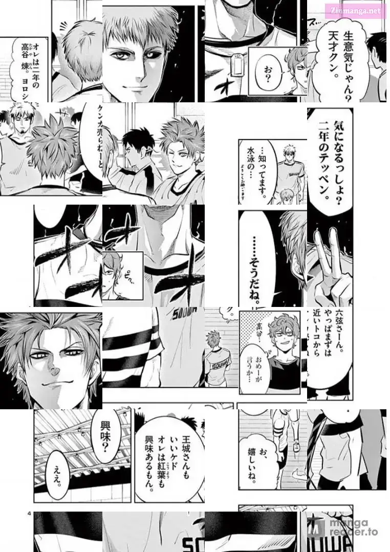 Burning Kabaddi Chapter 80 page 4 - 