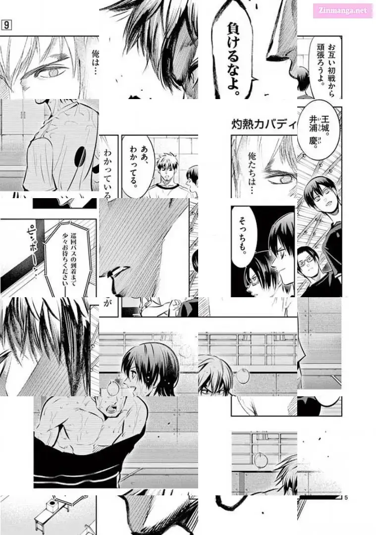 Burning Kabaddi Chapter 80 page 5 - 