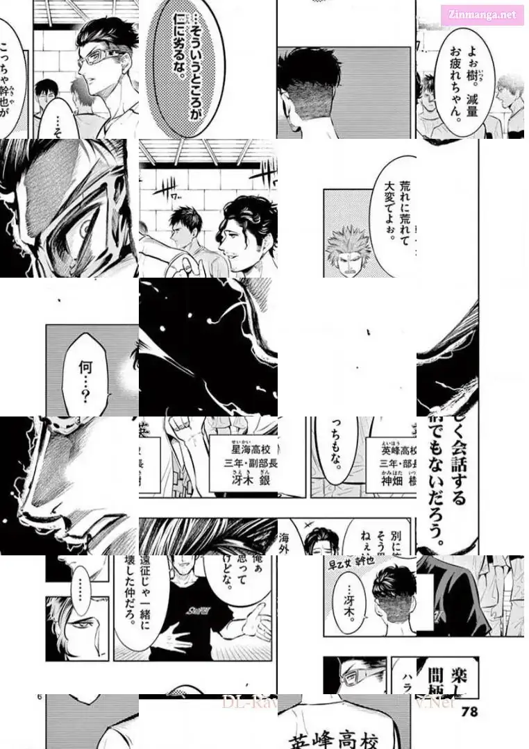 Burning Kabaddi Chapter 80 page 6 - 