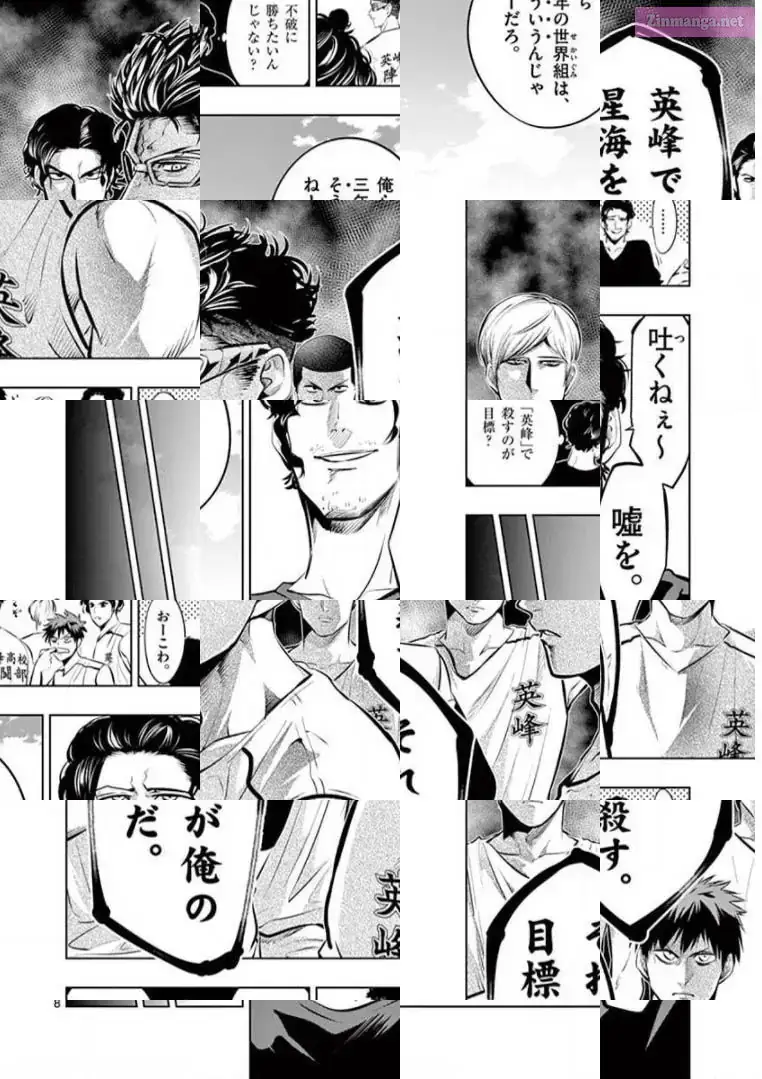 Burning Kabaddi Chapter 80 page 8 - 