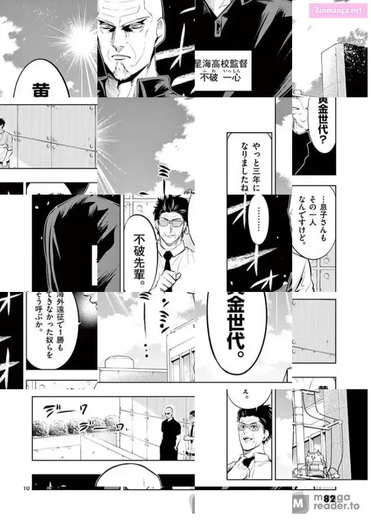 Burning Kabaddi Chapter 80 page 10 - 