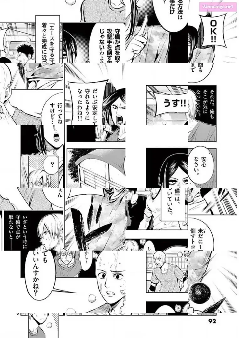 Burning Kabaddi Chapter 81 page 2 - 