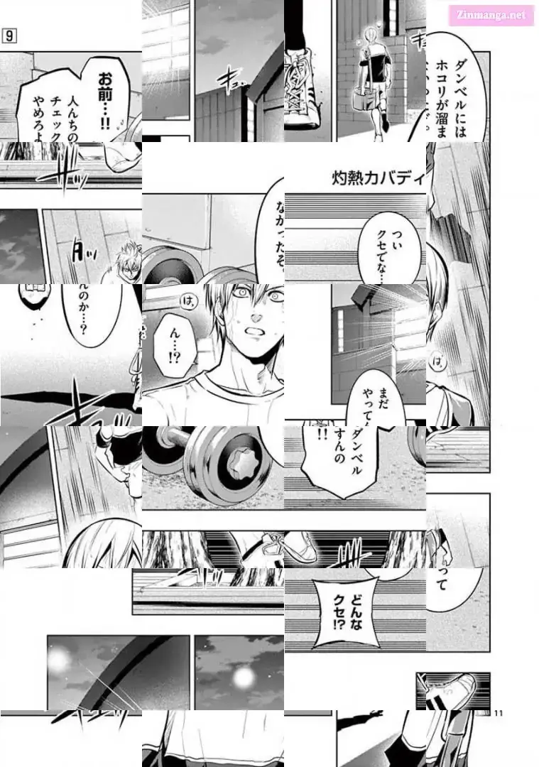 Burning Kabaddi Chapter 81 page 11 - 