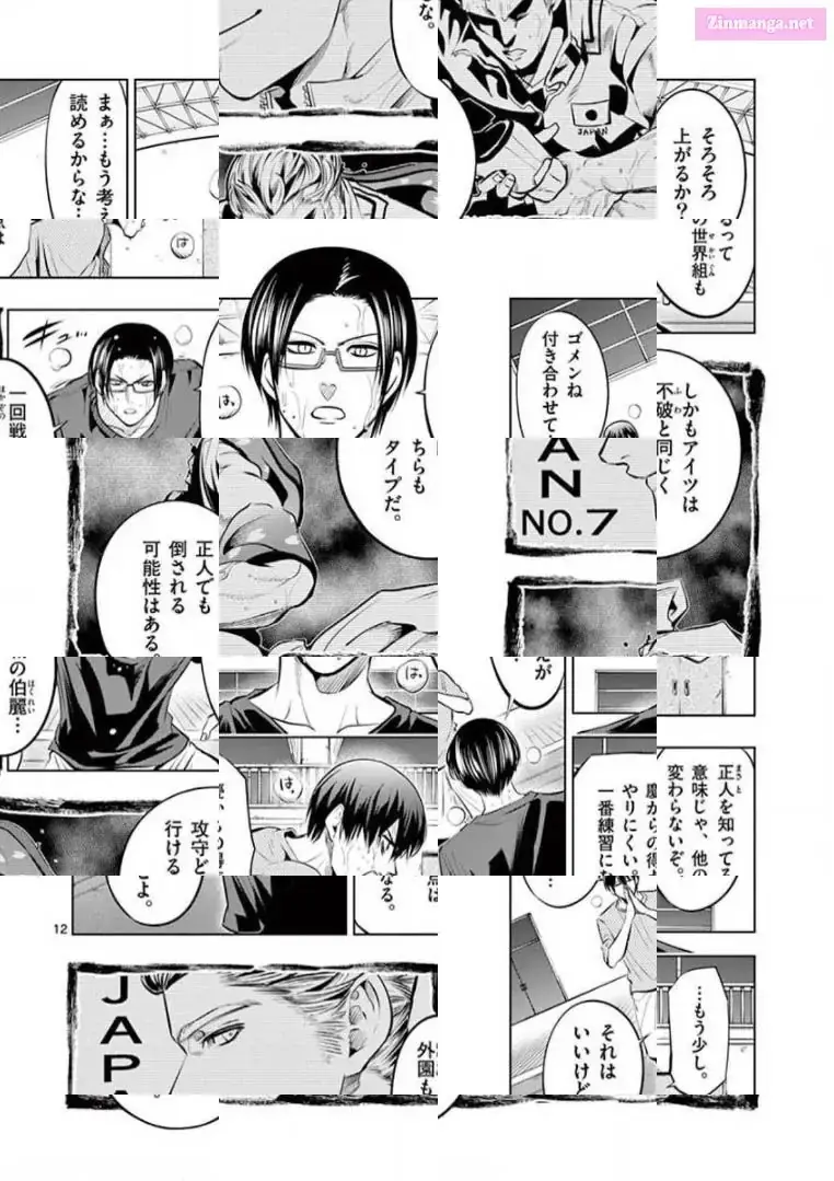 Burning Kabaddi Chapter 81 page 12 - 