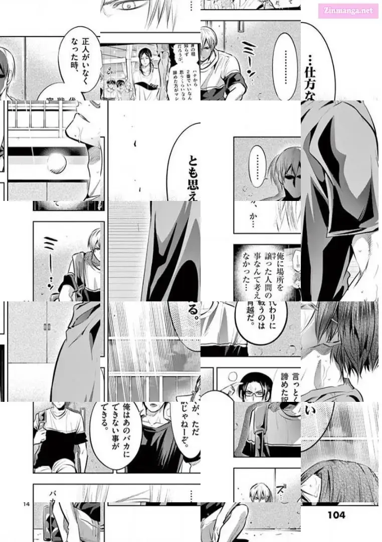 Burning Kabaddi Chapter 81 page 14 - 