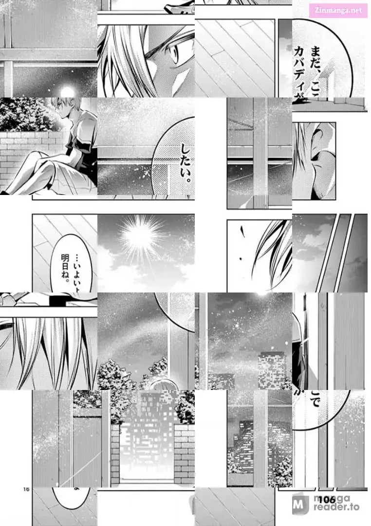 Burning Kabaddi Chapter 81 page 16 - 