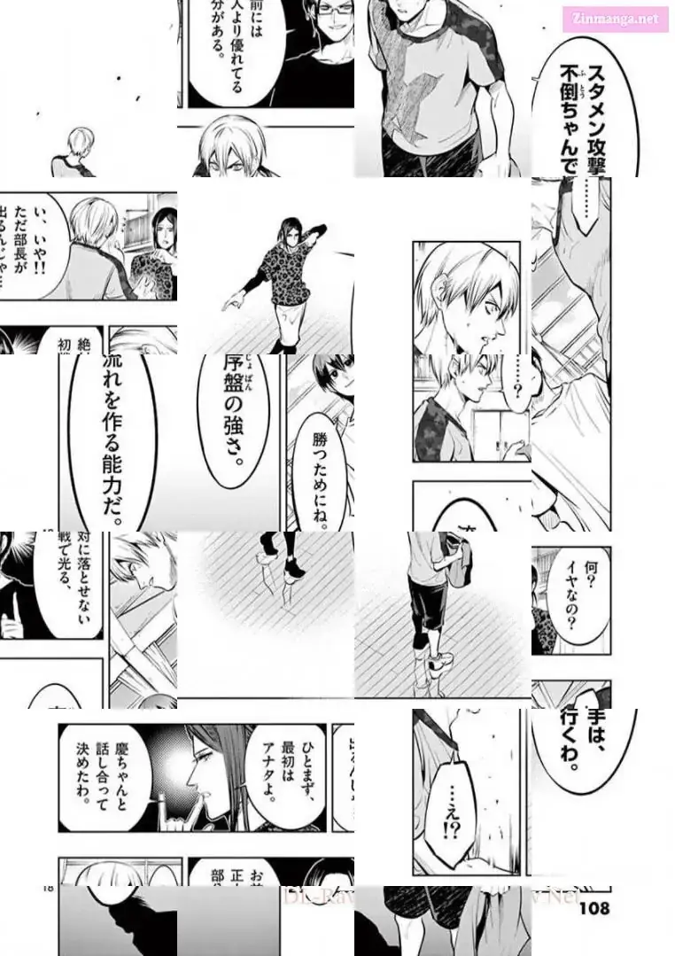 Burning Kabaddi Chapter 81 page 18 - 