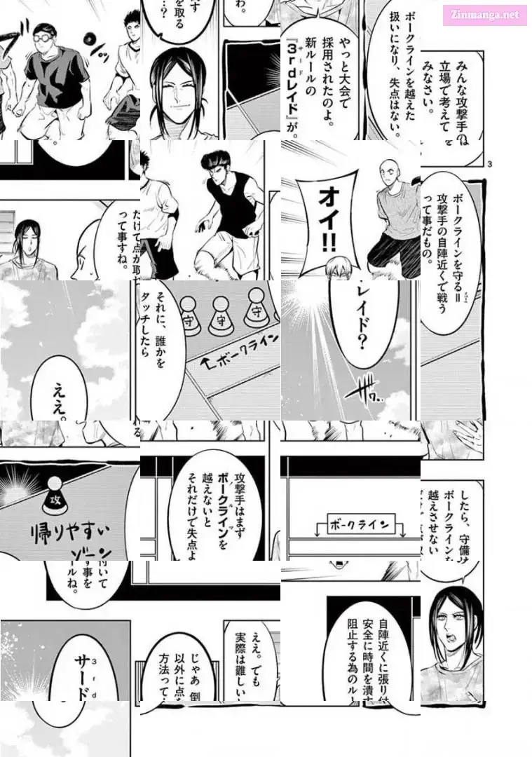 Burning Kabaddi Chapter 81 page 3 - 